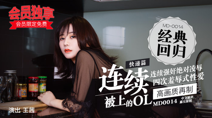 Phim sex hồng kông nữ tổng tài thèm đụ